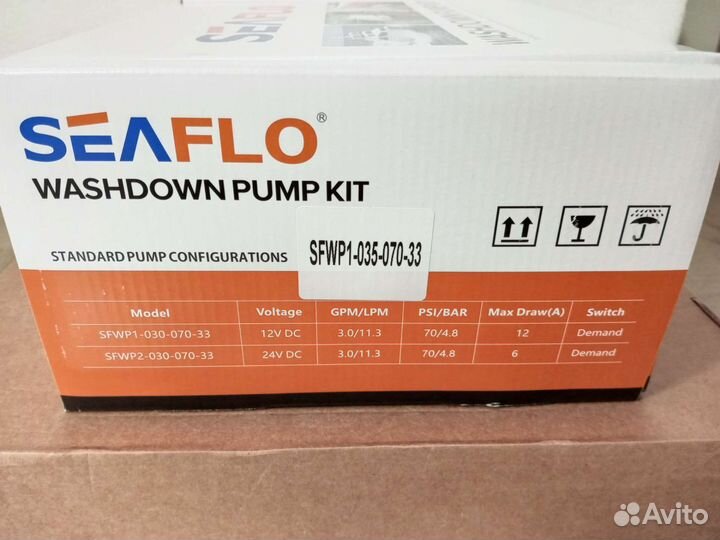 Комплект помывочный SeaFlo, 12 вольт, 13.2 л/мин