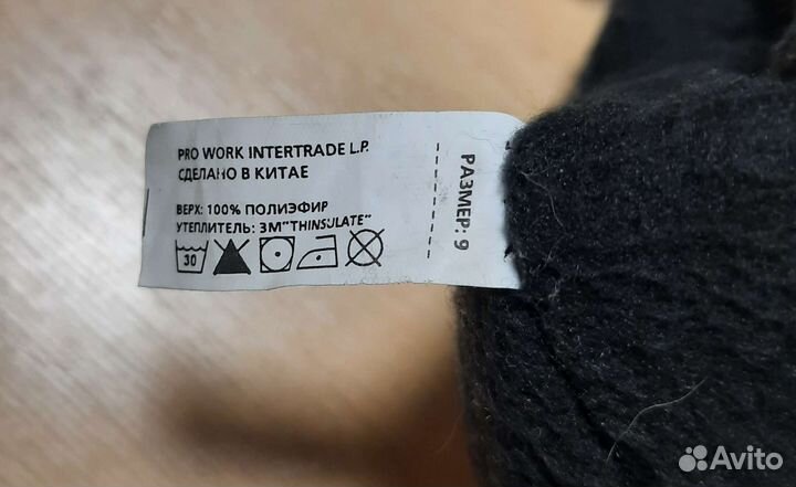 Перчатки мужские флисовые