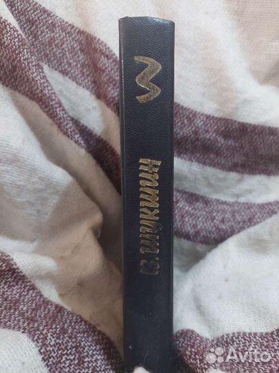 Домашняя коллекция книг