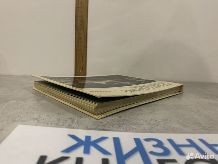 Розанов А. Музыкальный Павловск