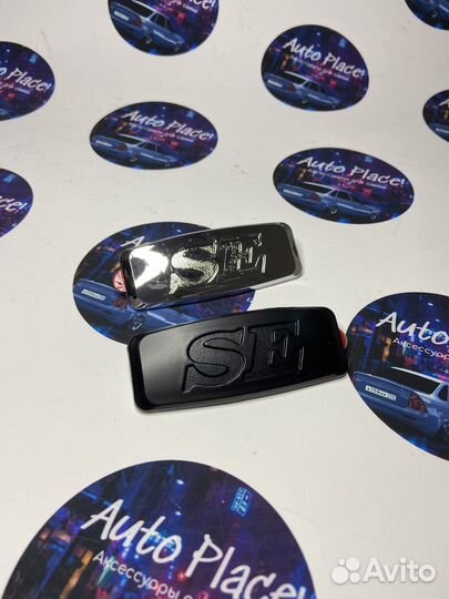 Заглушки SE в крылья хром/черный глянец/черный мат