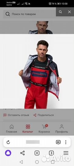 Куртка finntrail apex Red, xxxl