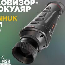 Тепловизор Levenhuk Fatum Z1000