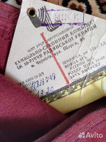 Отрезы ткани (можно пакетом)