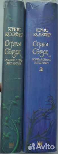 Детские и подросковые книги / Комиксы