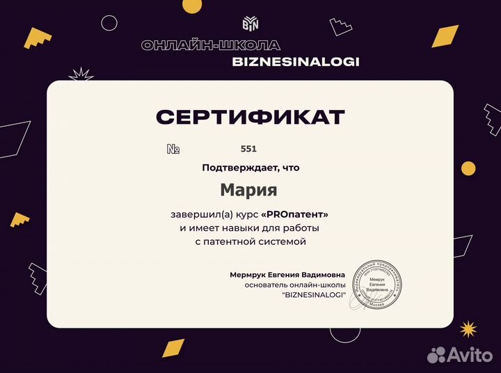 Бухгалтерские услуги для ООО ИП бухгалтер удаленно