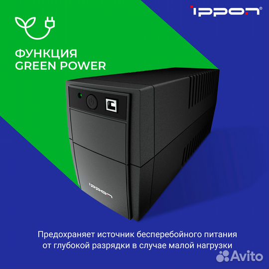 Ippon Back Basic 650S Euro 360Вт 650ва черный