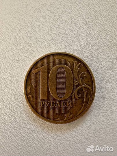 Монета 10рублей 2010 спмд