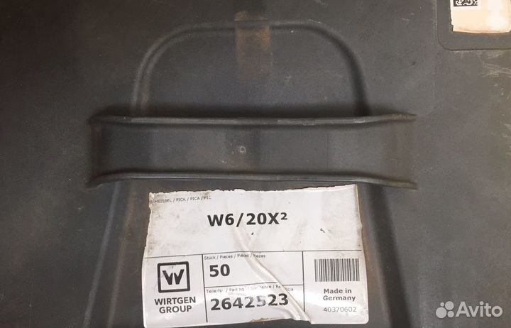 Wirtgen инструмент