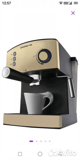 Кофеварка рожковая polaris