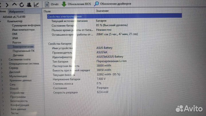 Ноутбук Asus X756UQ