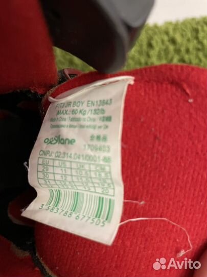 Ролики детские oxelo раздвижные 29-32