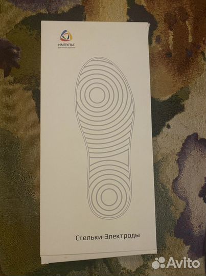 Импульс для вашего здоровья портативный массажер