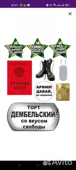 Вафельные картинки