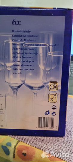 Бокалы для вина новые