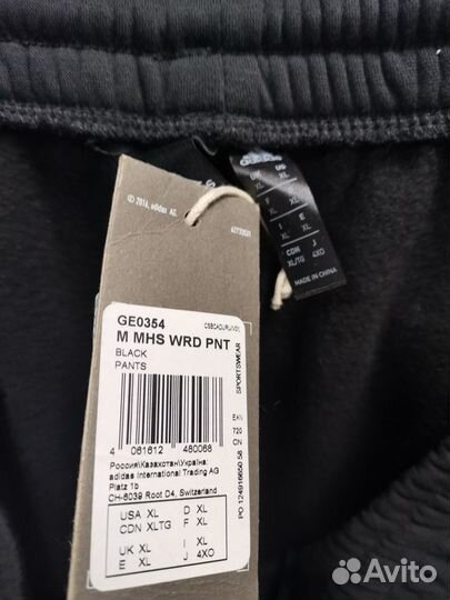 Спортивные Adidas оригинал новые