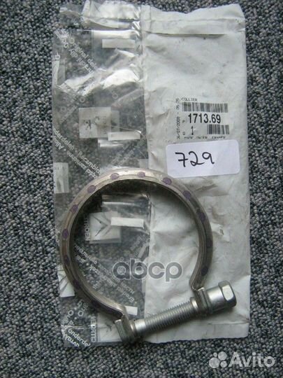 Хомут глушителя 171369 Peugeot-Citroen