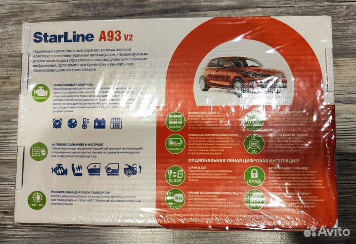 Сигнализация Starline A93 v.2 2Can 2Lin Eco