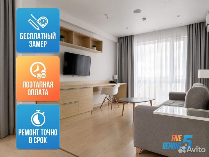 Ремонт квартир под ключ. Ремонт прихожей комнаты