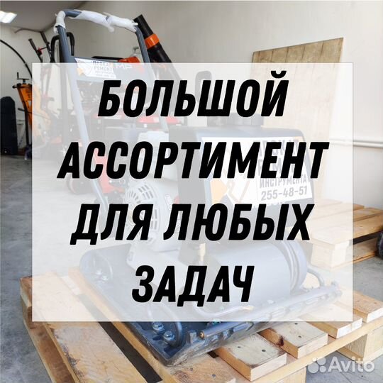 Аренда инструмента Пермь