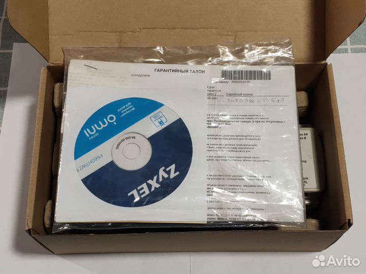 Интернет центр zyxel P660HTW2 EE