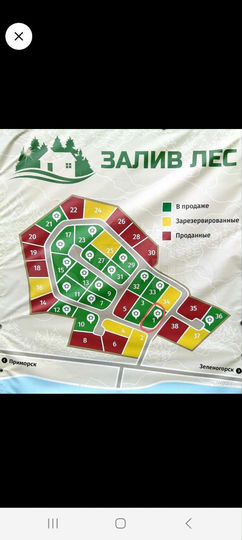 Дом 214,5 м² на участке 10 сот.