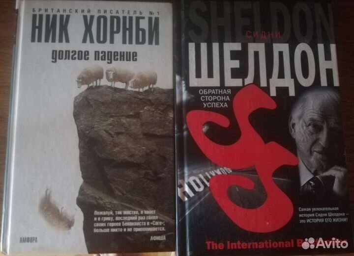 Мураками. Макс Фрай, Шелдон, Паланик