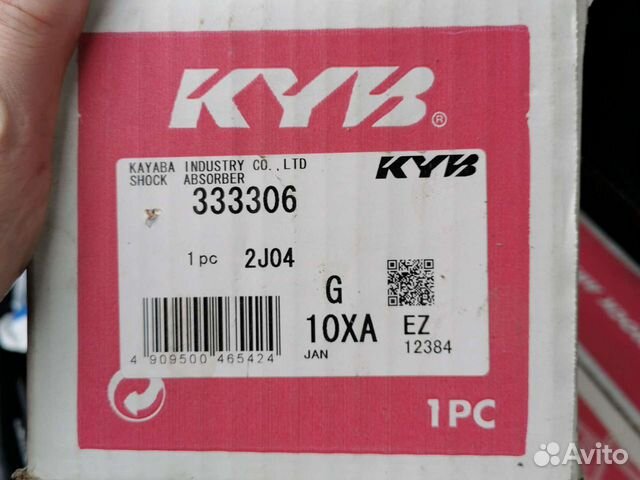 Амортизатор Kyb shock absorber 333306