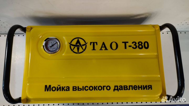 Мойка высокого давления (Эко220v/1.6k/280bar)