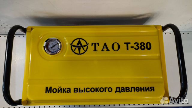 Мойка высокого давления (Эко220v/1.6k/280bar)