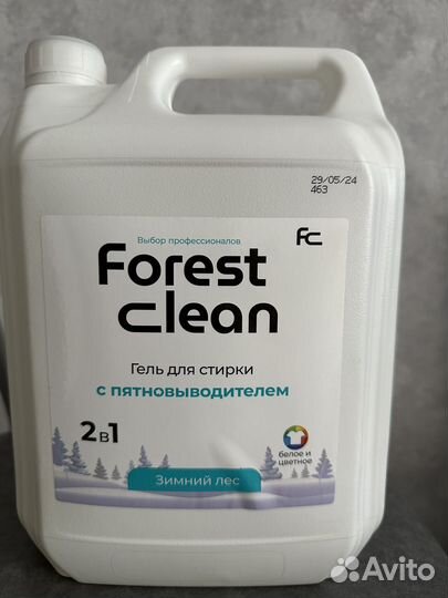 Бытовая химия