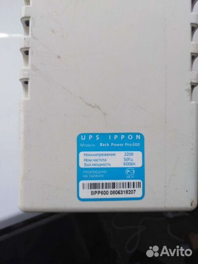 Ибп riello plug dialog pdg 600
