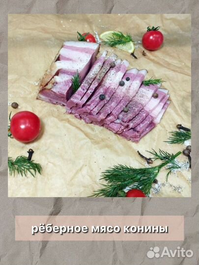 Домашняя колбаса