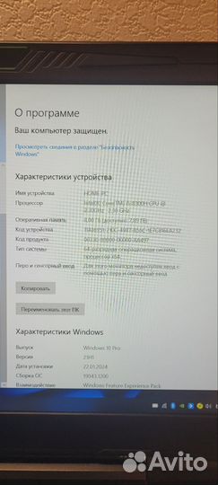 Игровой ноутбук Hasee Z7M-KP5GC gtx 1050ti