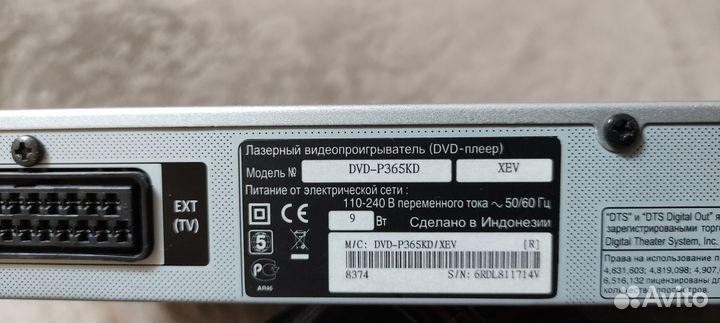 Dvd плеер samsung
