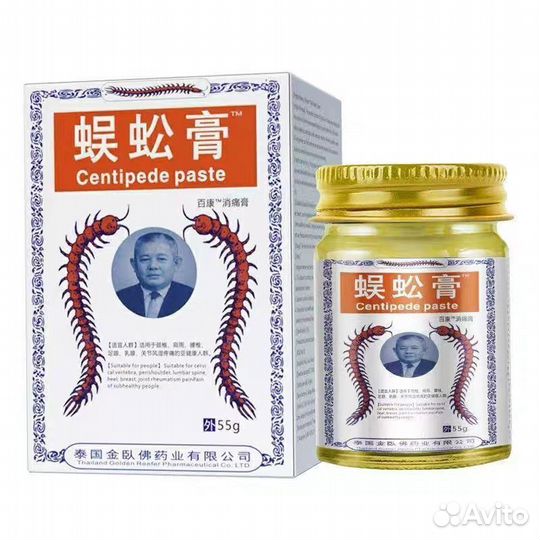 Китайский бальзам, Baikangshi Dongfu Xiu