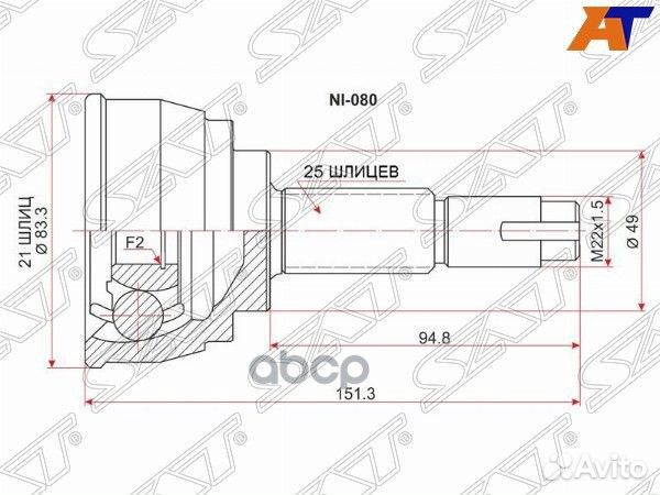Шрус наружный nissan tiida C11 HR15DE AT 04/WI