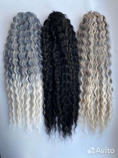 Кудри Ариэль локоны