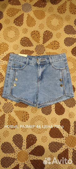 Шорты женские