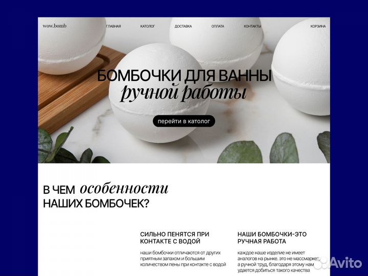 Сайт, веб-дизайнер, создание сайта под ключ