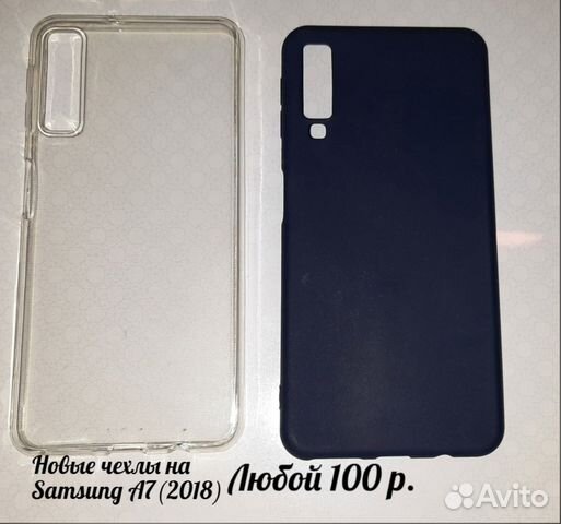Чехлы на Samsung A7