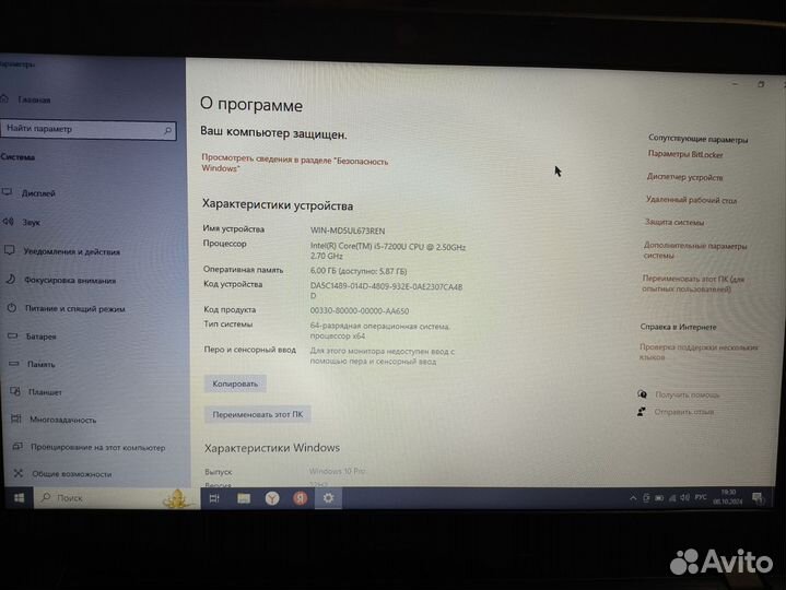 Ноутбук Acer aspire