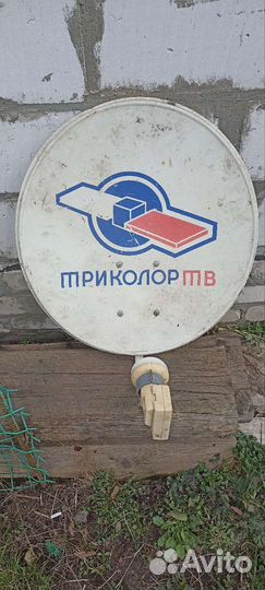 Ресивер триколор тв