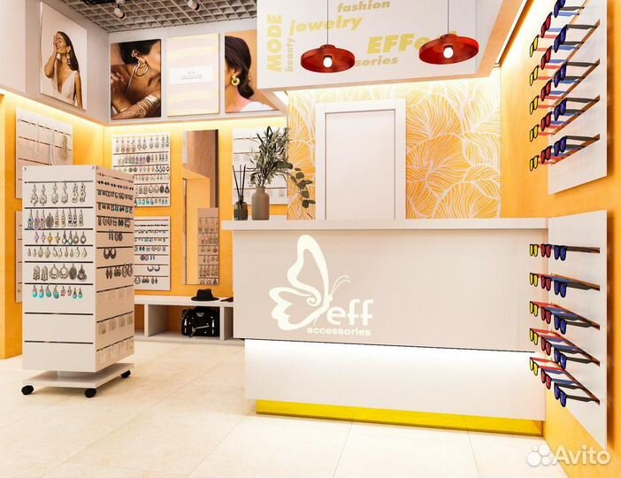 Продавец выходного дня