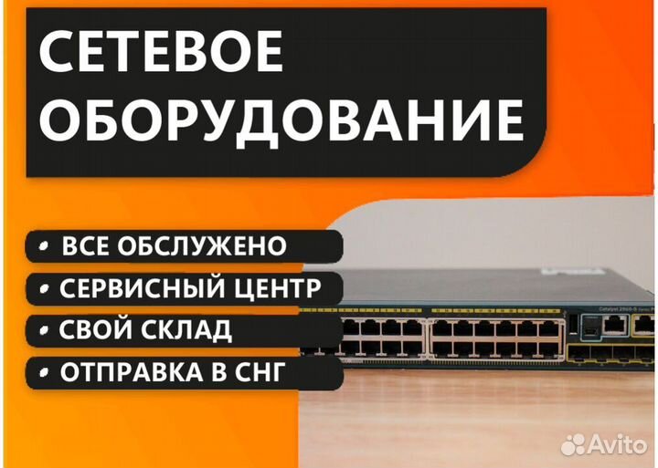 Коммутатор Cisco WS-C2960S-24PS-L