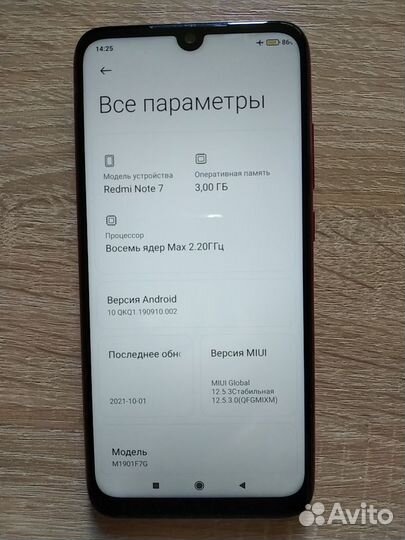 Xiaomi Redmi Note 7, 3/32 ГБ