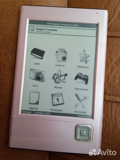 Книга чернила eink PocketBook 301 Plus