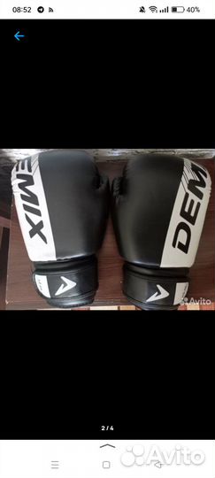 Боксерские перчатки 12 oz