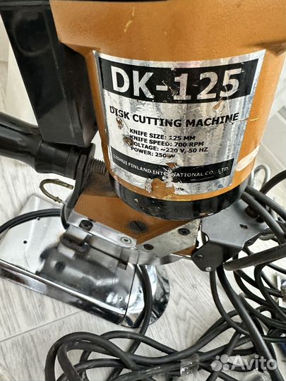 Дисковый закройный нож hoffman 125/120