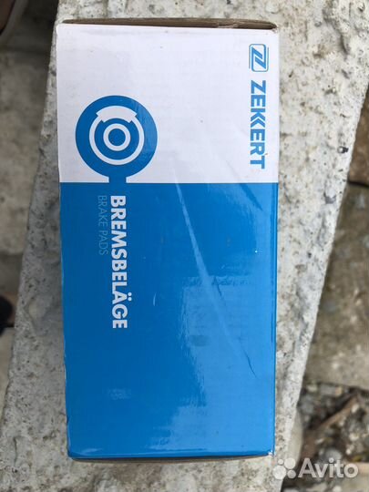 Тормозные колодки